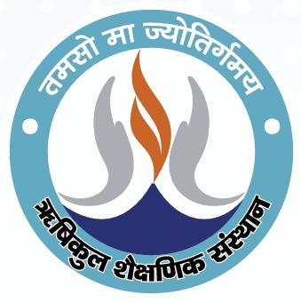 N.N. Ghosh Sanatan Teachers Training College